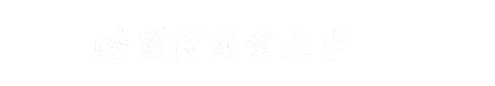 太阳成集团tyc234cc
